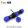 sp13 connector datasheet