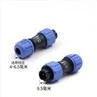weipu sp13 4pin